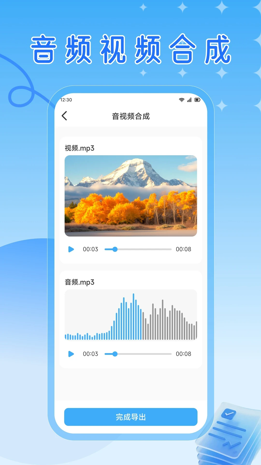 RuStor�ļ�����appv1.1��ͼ3
