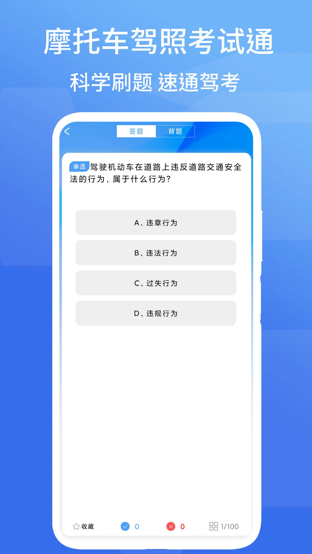 Ħ�г����տ���ͨapp��ͼ2