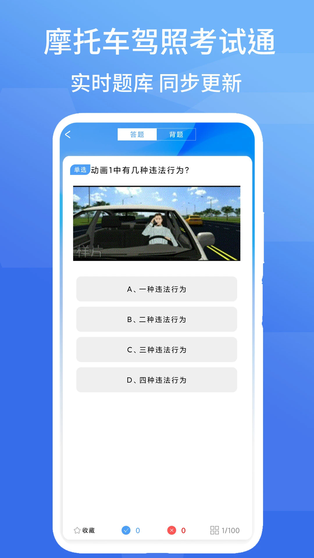 Ħ�г����տ���ͨapp��ͼ1