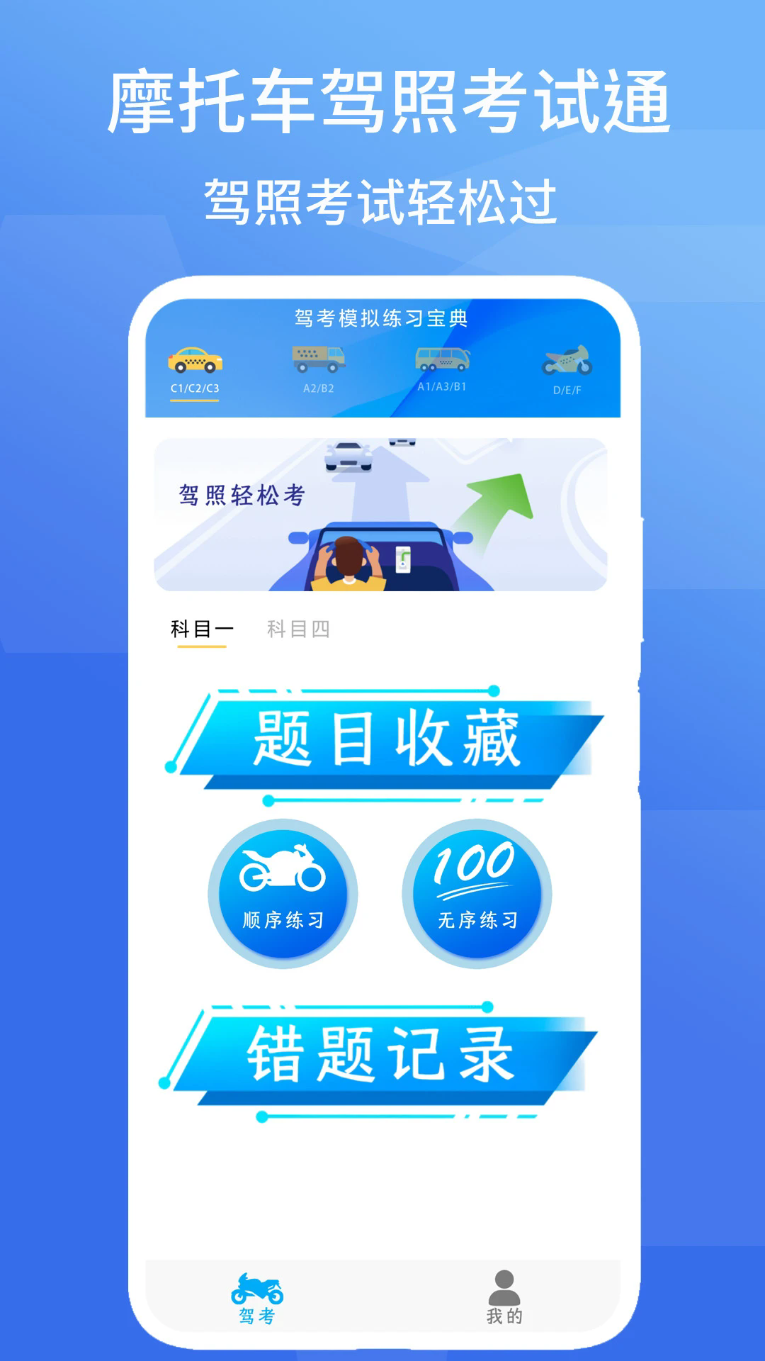 Ħ�г����տ���ͨapp��ͼ0