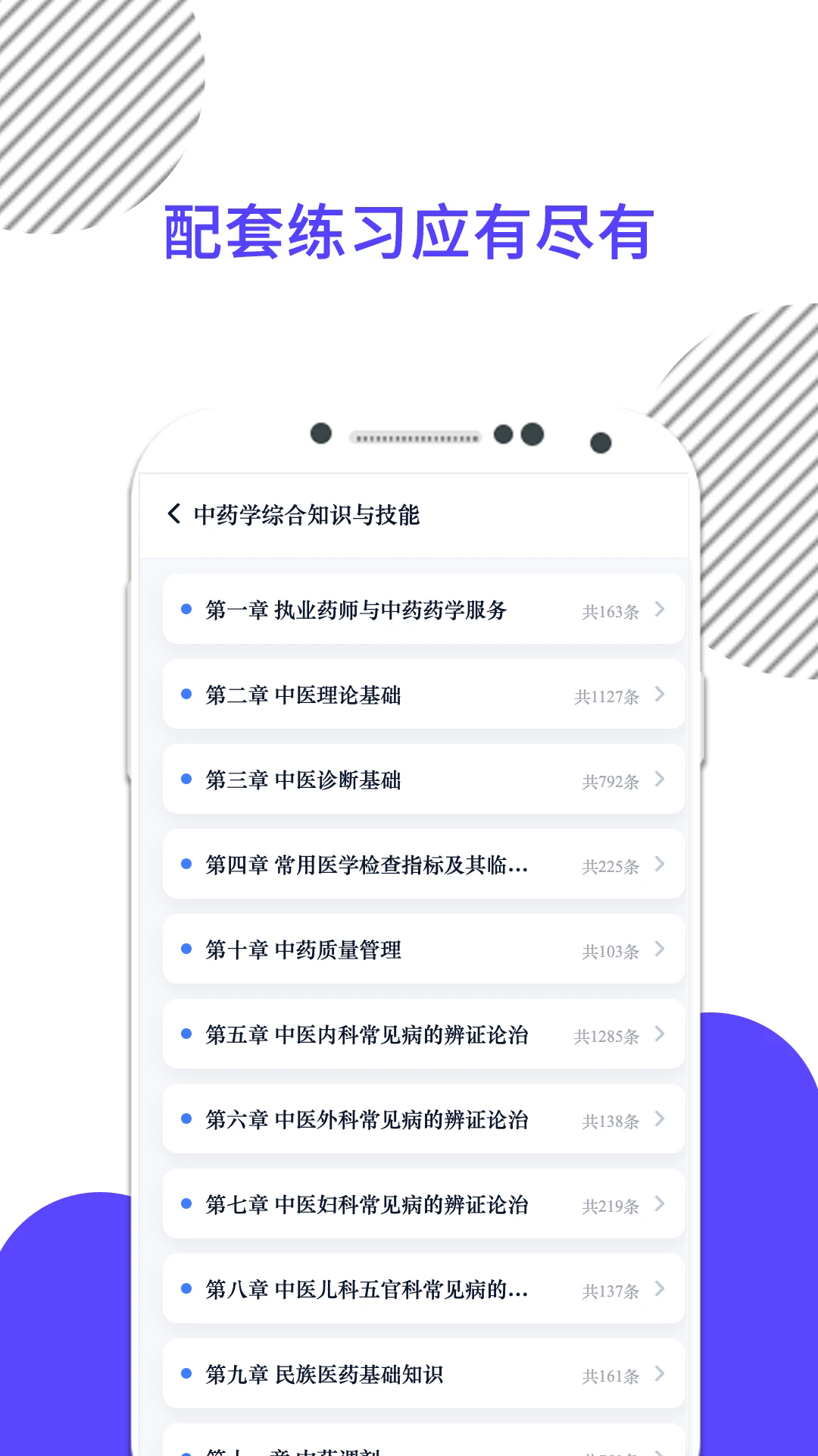 �׿���ҽ���ٷ���v10.541.0826��ͼ1