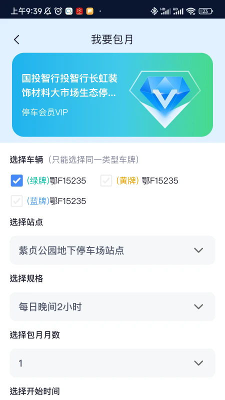 ����ͣ���ٷ���v5.0.11.00��ͼ3