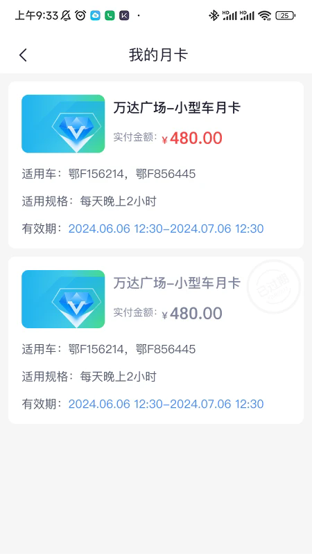 ����ͣ���ٷ���v5.0.11.00��ͼ2
