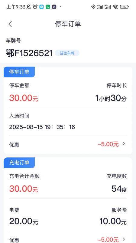����ͣ���ٷ���v5.0.11.00��ͼ1