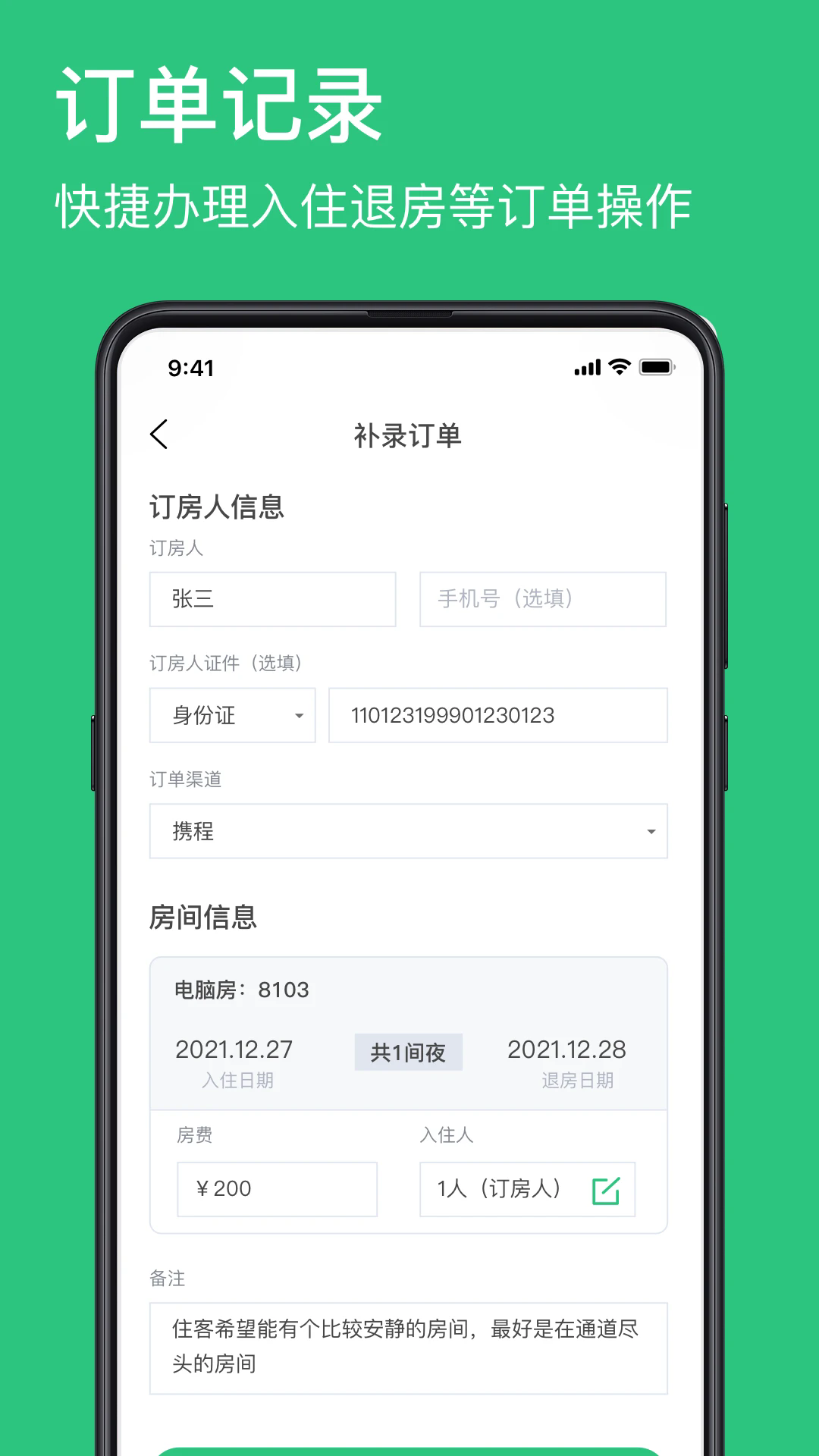 �����ƹ��ֻ���v1.8.9��ͼ4
