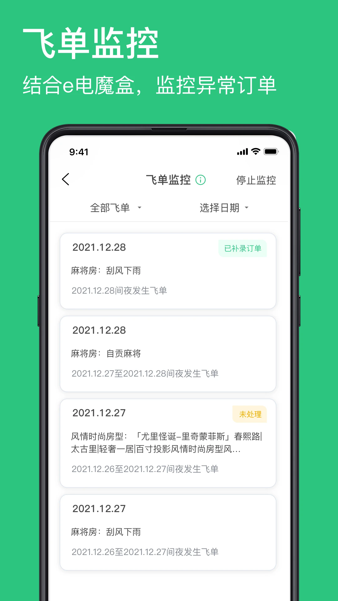 �����ƹ��ֻ���v1.8.9��ͼ2
