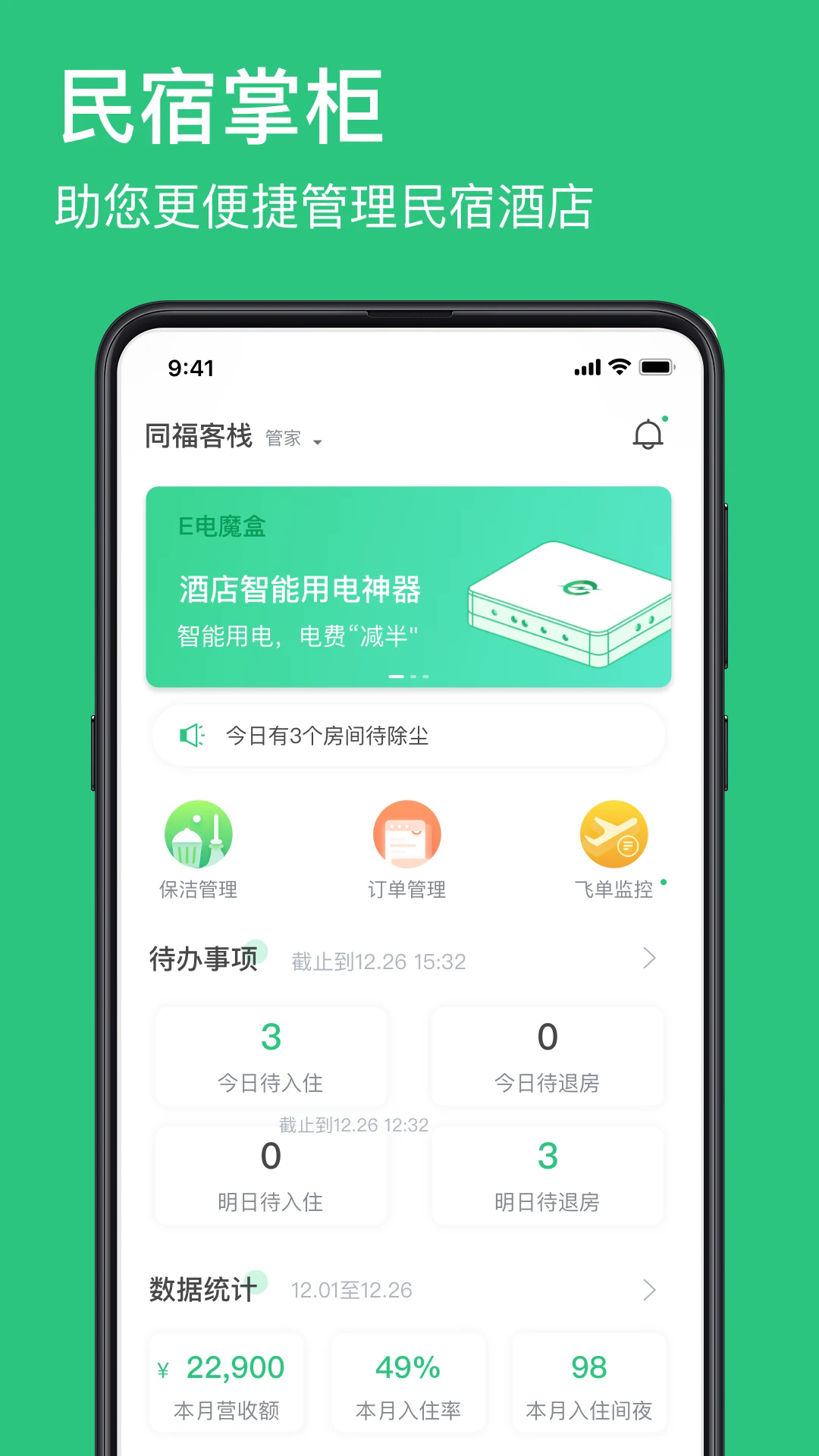 �����ƹ��ֻ���v1.8.9��ͼ0