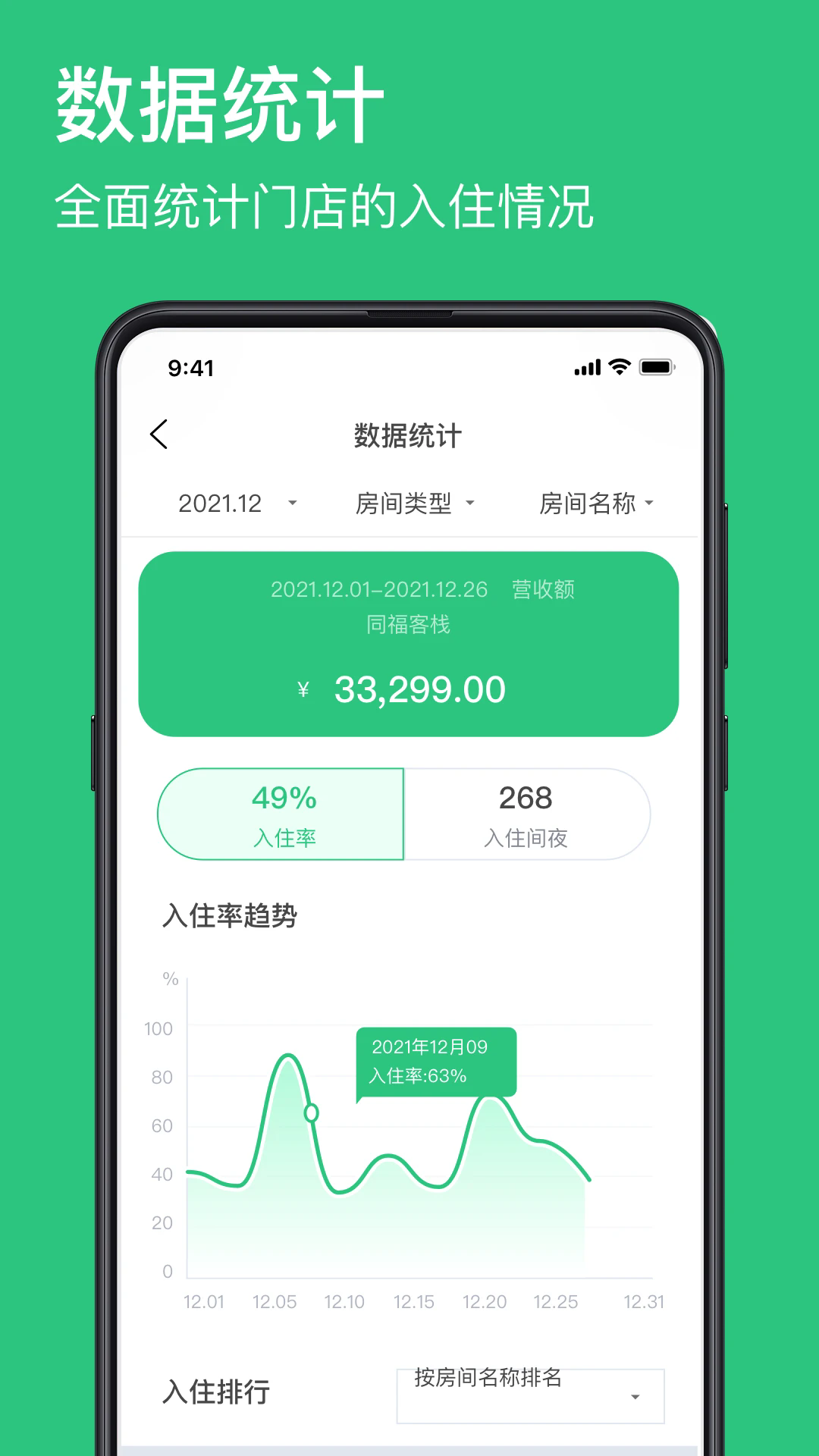 �����ƹ��ֻ���v1.8.9��ͼ3