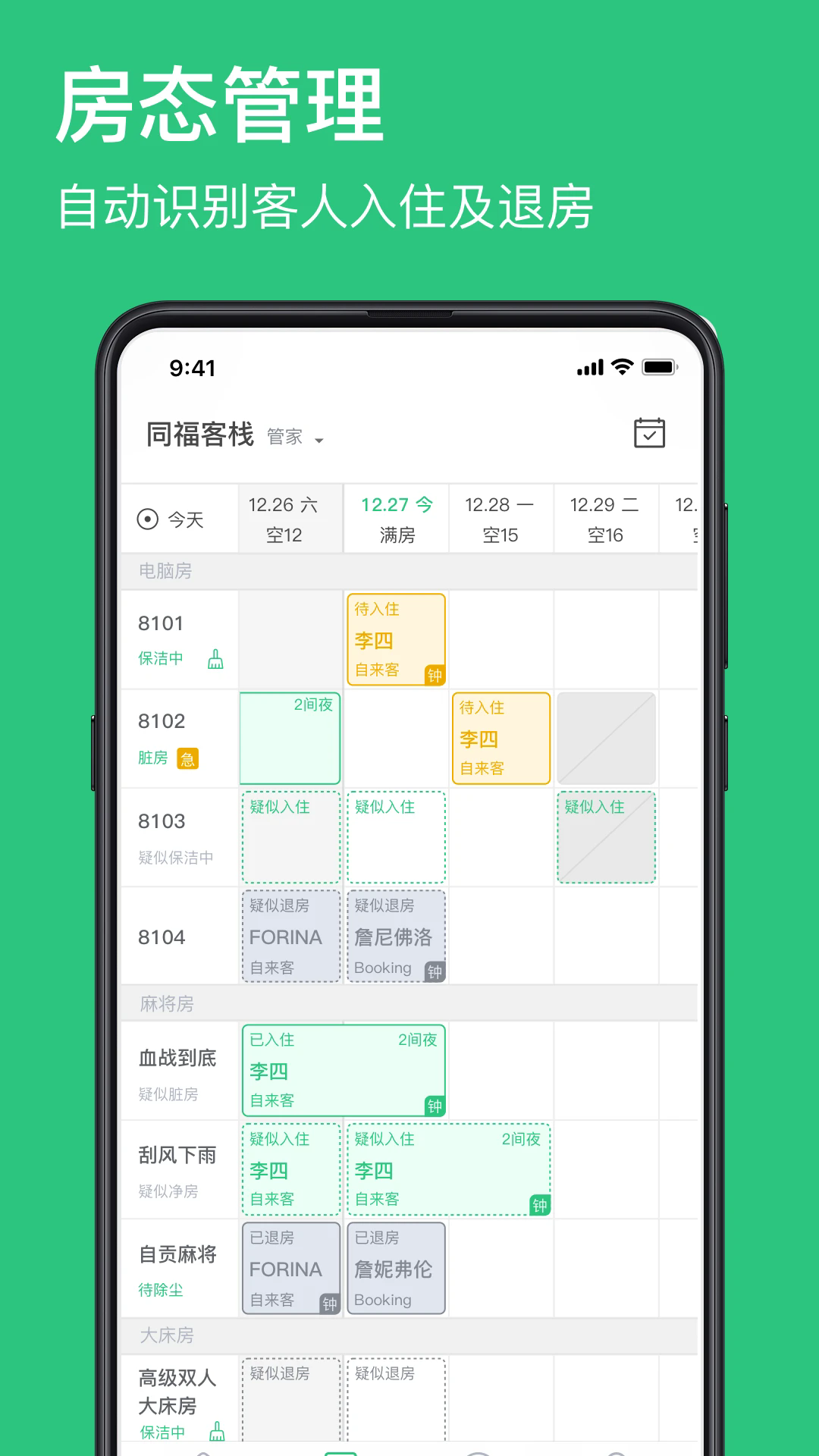 �����ƹ��ֻ���v1.8.9��ͼ1