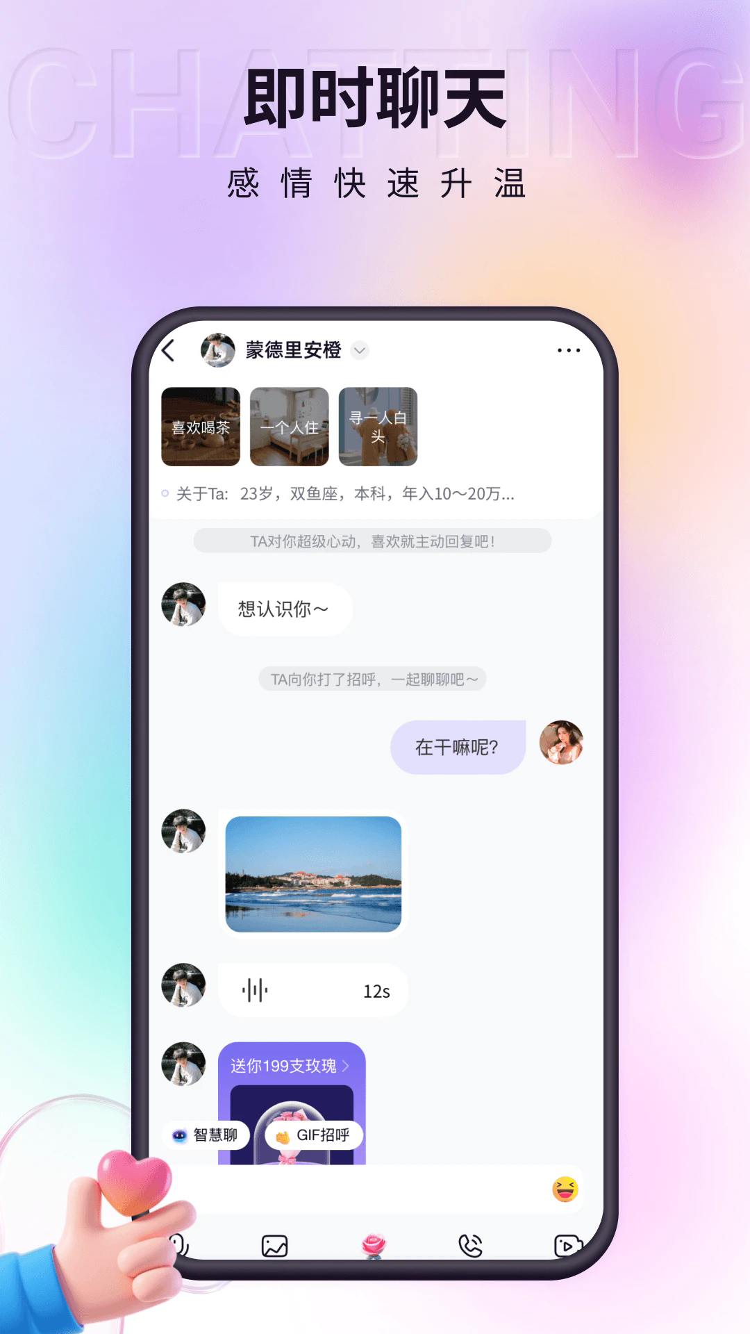 С�氮�ٷ���v20.0.6.5��ͼ2