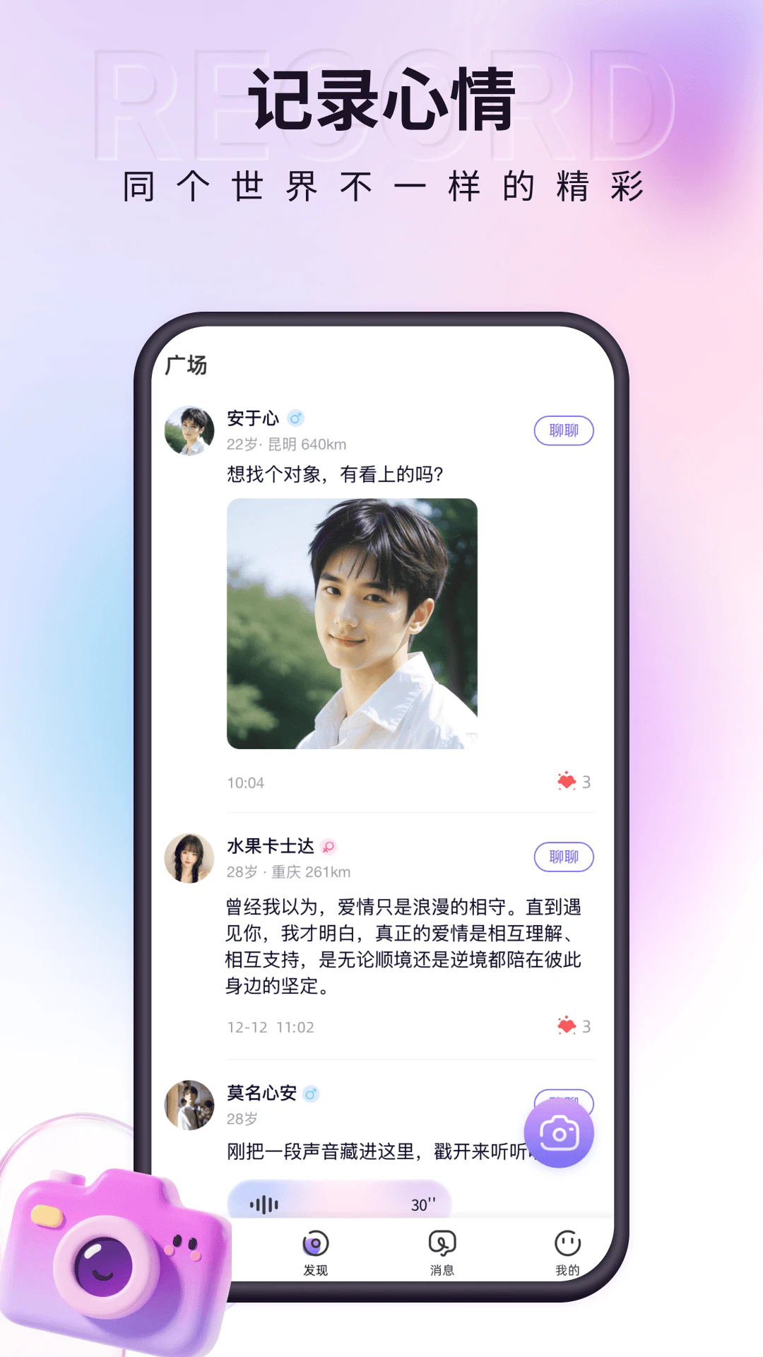 С�氮�ٷ���v20.0.6.5��ͼ3