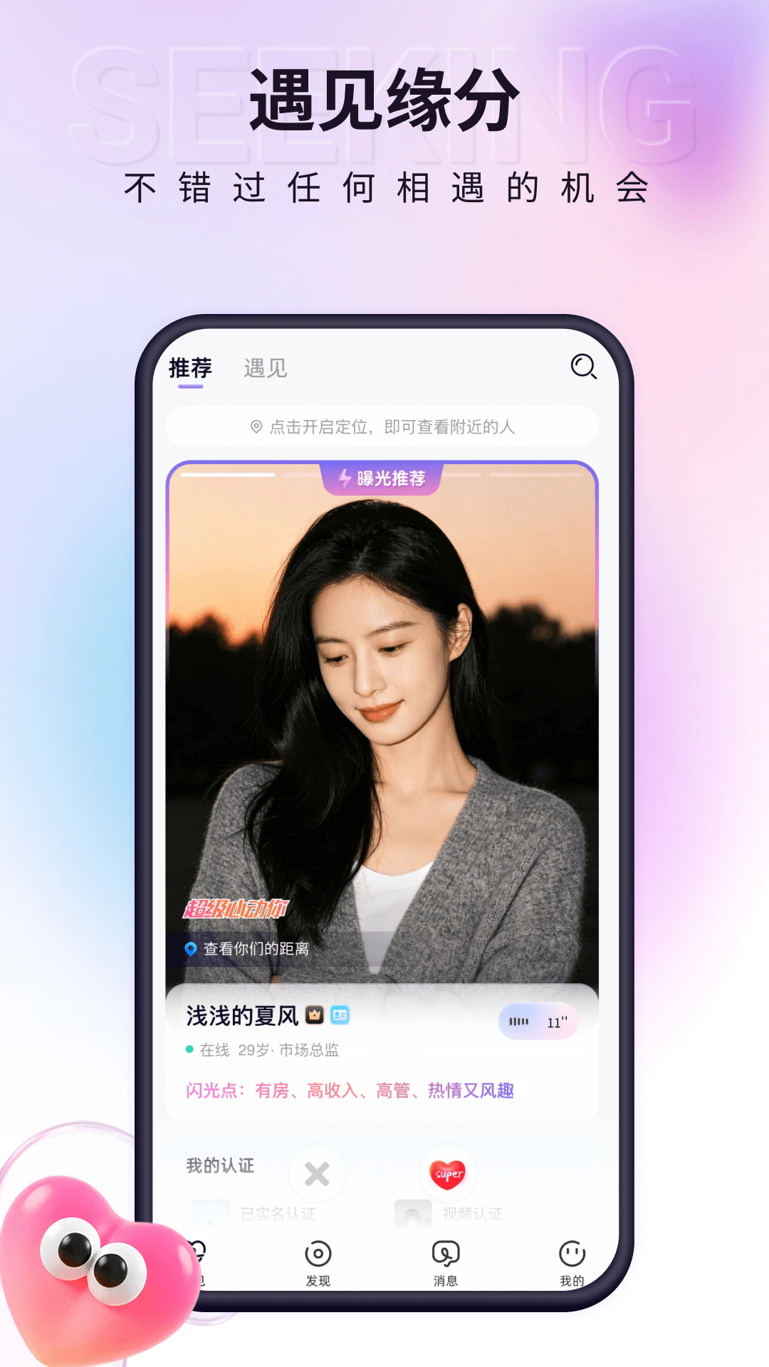 С�氮�ٷ���v20.0.6.5��ͼ0
