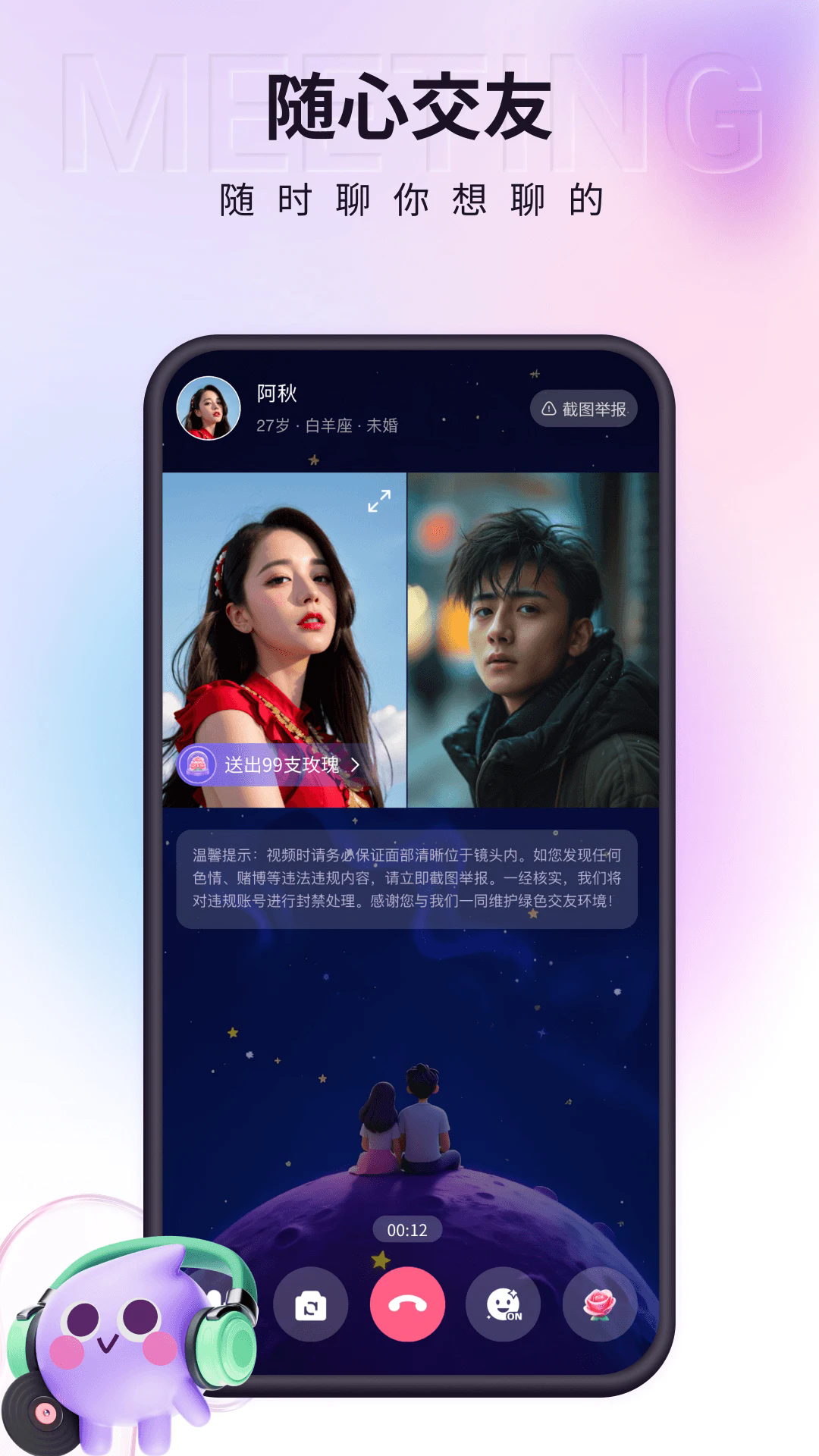 С�氮�ٷ���v20.0.6.5��ͼ1