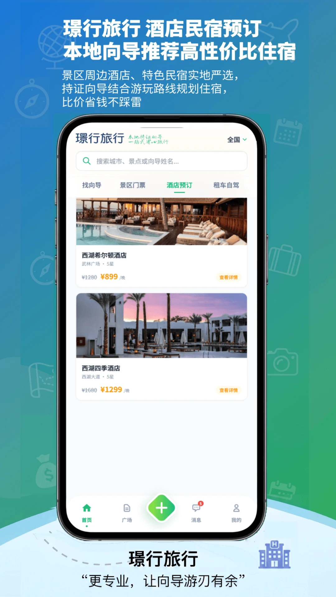 �Z�����йٷ����ͼ4