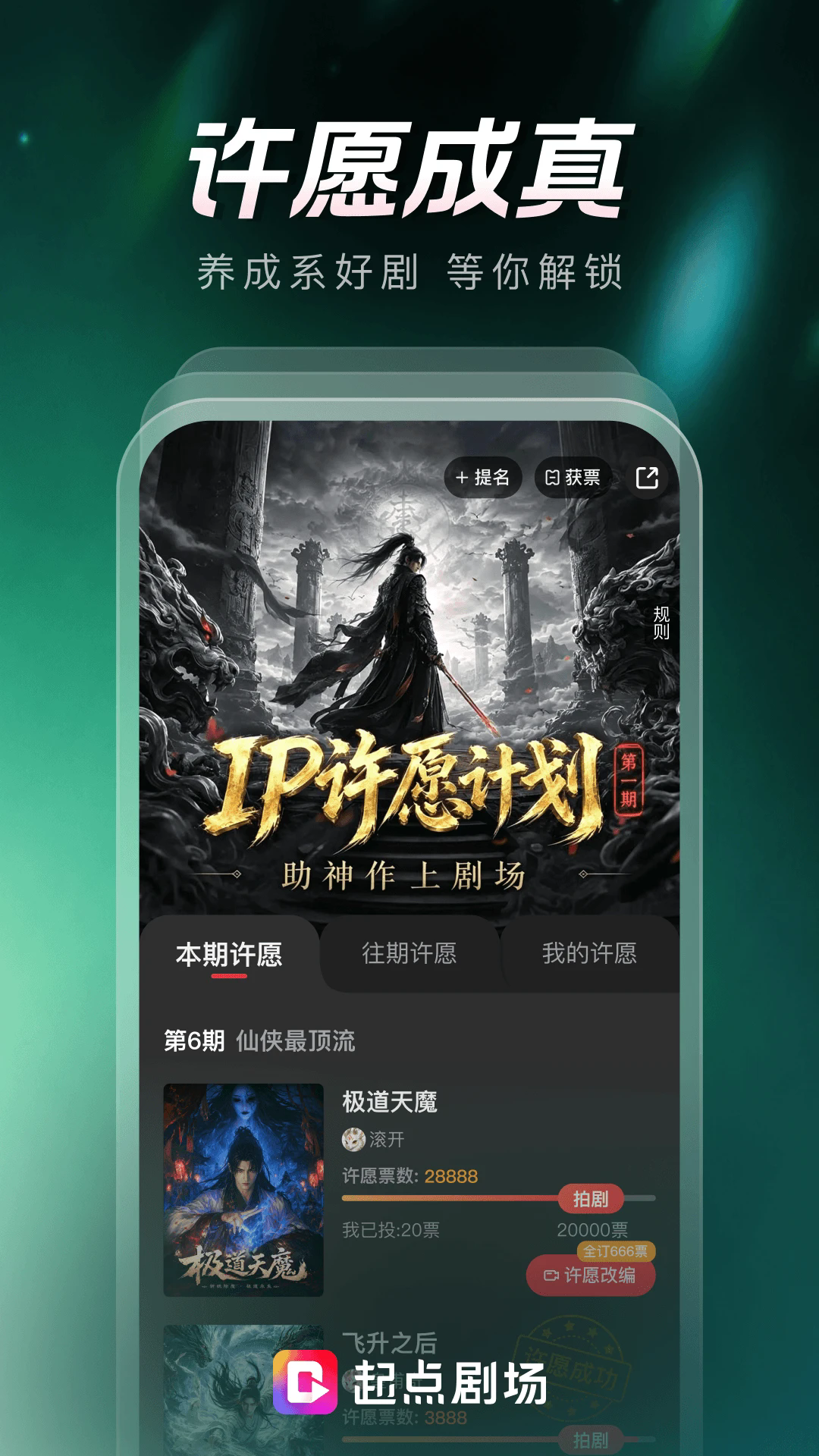 ���糡�ٷ����ͼ3