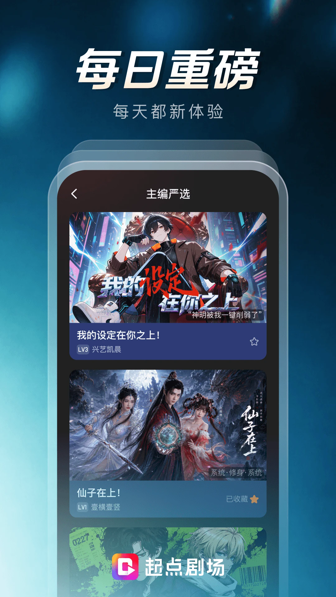 ���糡�ٷ����ͼ4