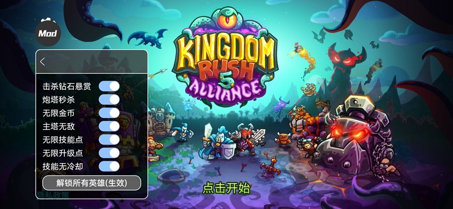 ��������ս5(MOD�˵�)�ƽ��v7.00.62��ͼ0