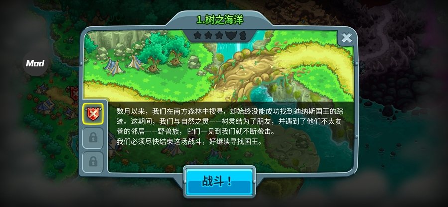 ��������ս5(MOD�˵�)�ƽ��v7.00.62��ͼ1