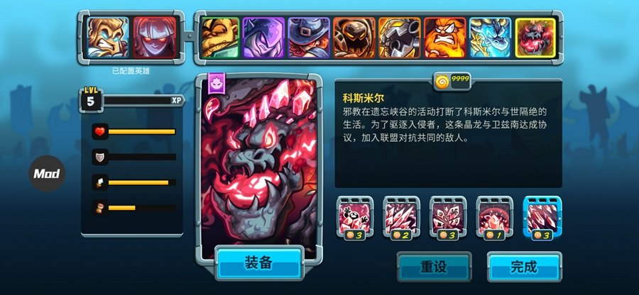 ��������ս5(MOD�˵�)�ƽ��v7.00.62��ͼ5