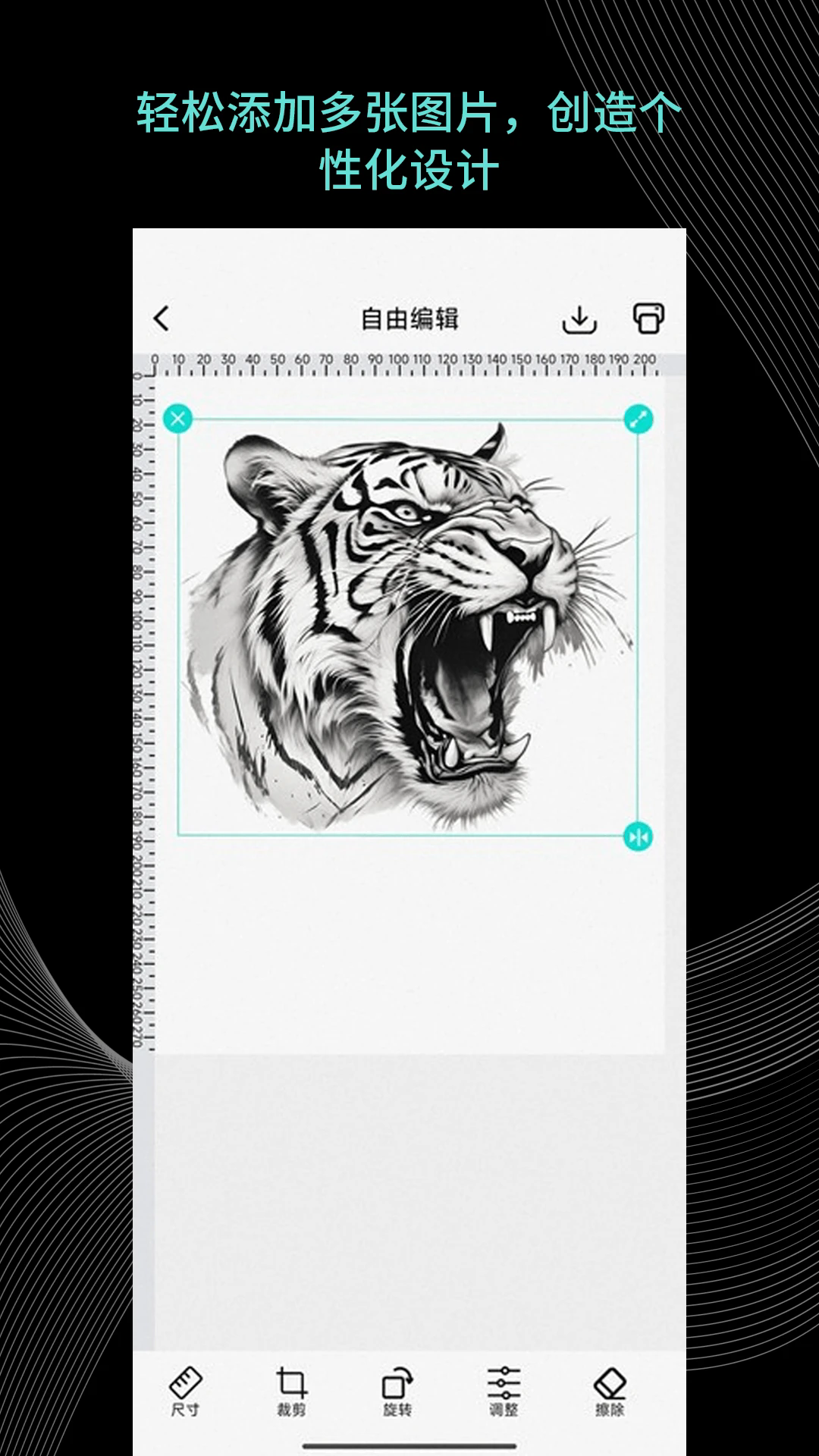 Tattoo Go�ٷ���v1.18.0��ͼ2