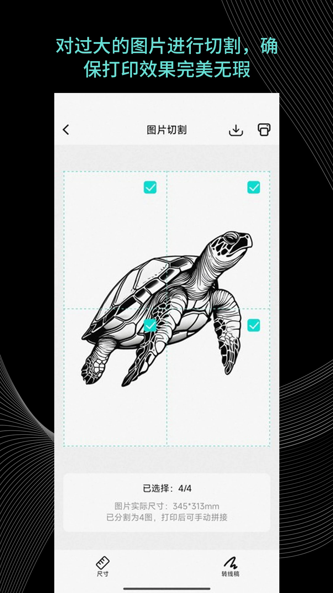 Tattoo Go�ٷ���v1.18.0��ͼ0