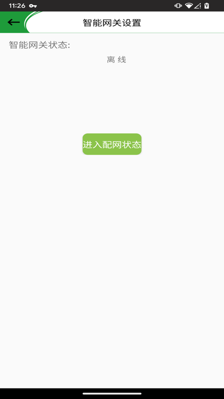 OPK���ܼҾ����°��ͼ3