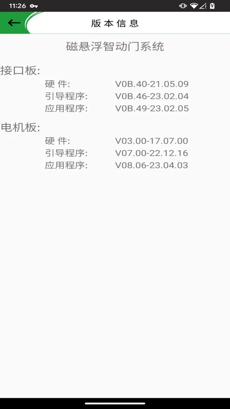 OPK���ܼҾ����°��ͼ4