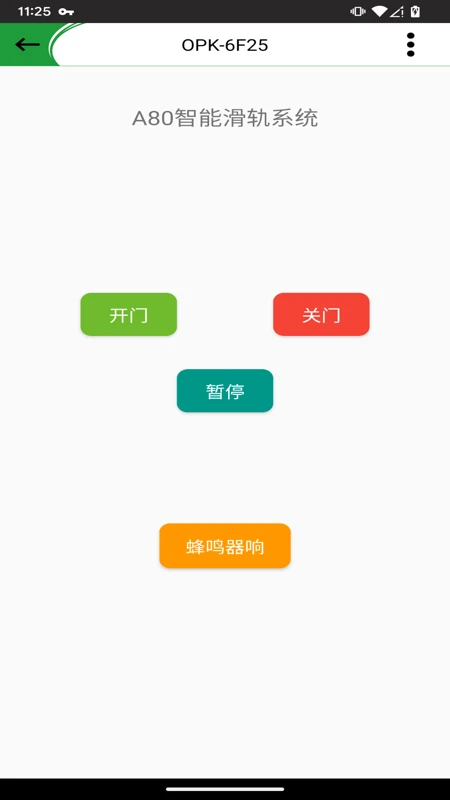 OPK���ܼҾ����°��ͼ1