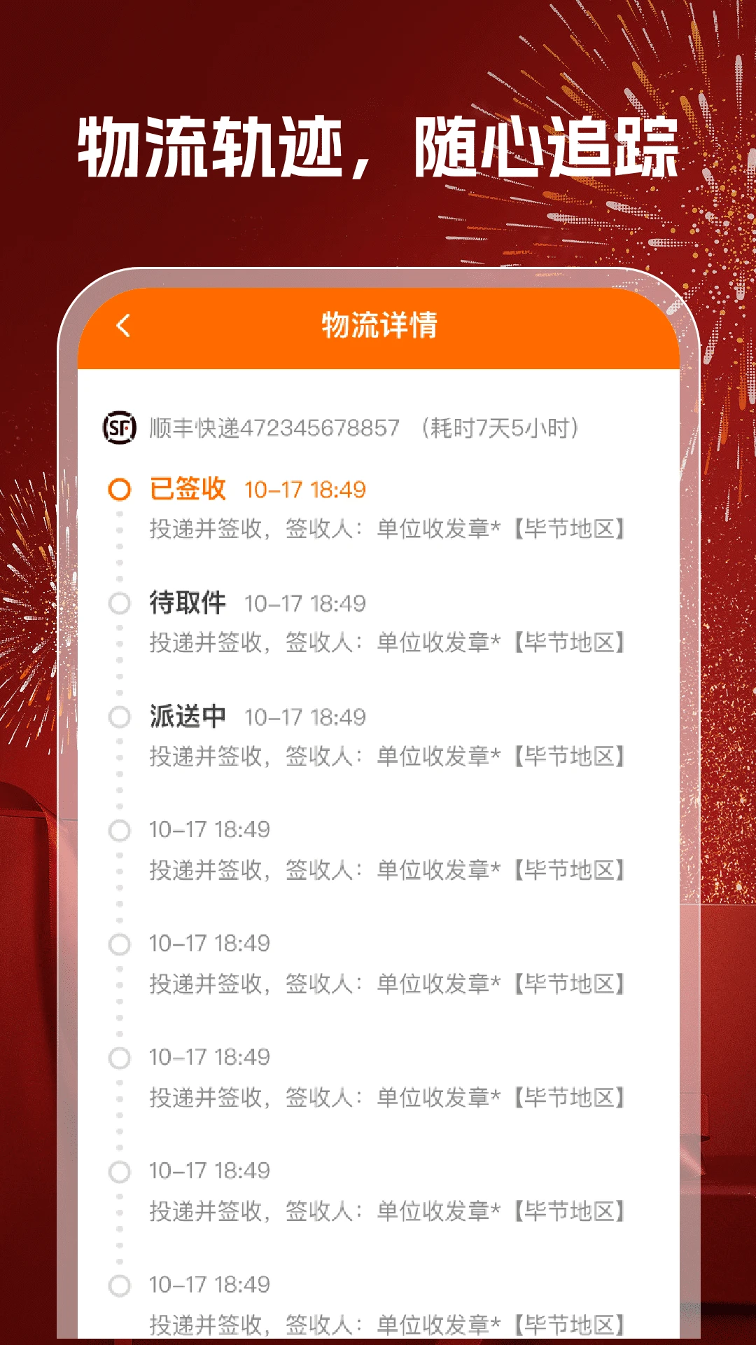168�ؼ��������°�v1.0.7��ͼ0