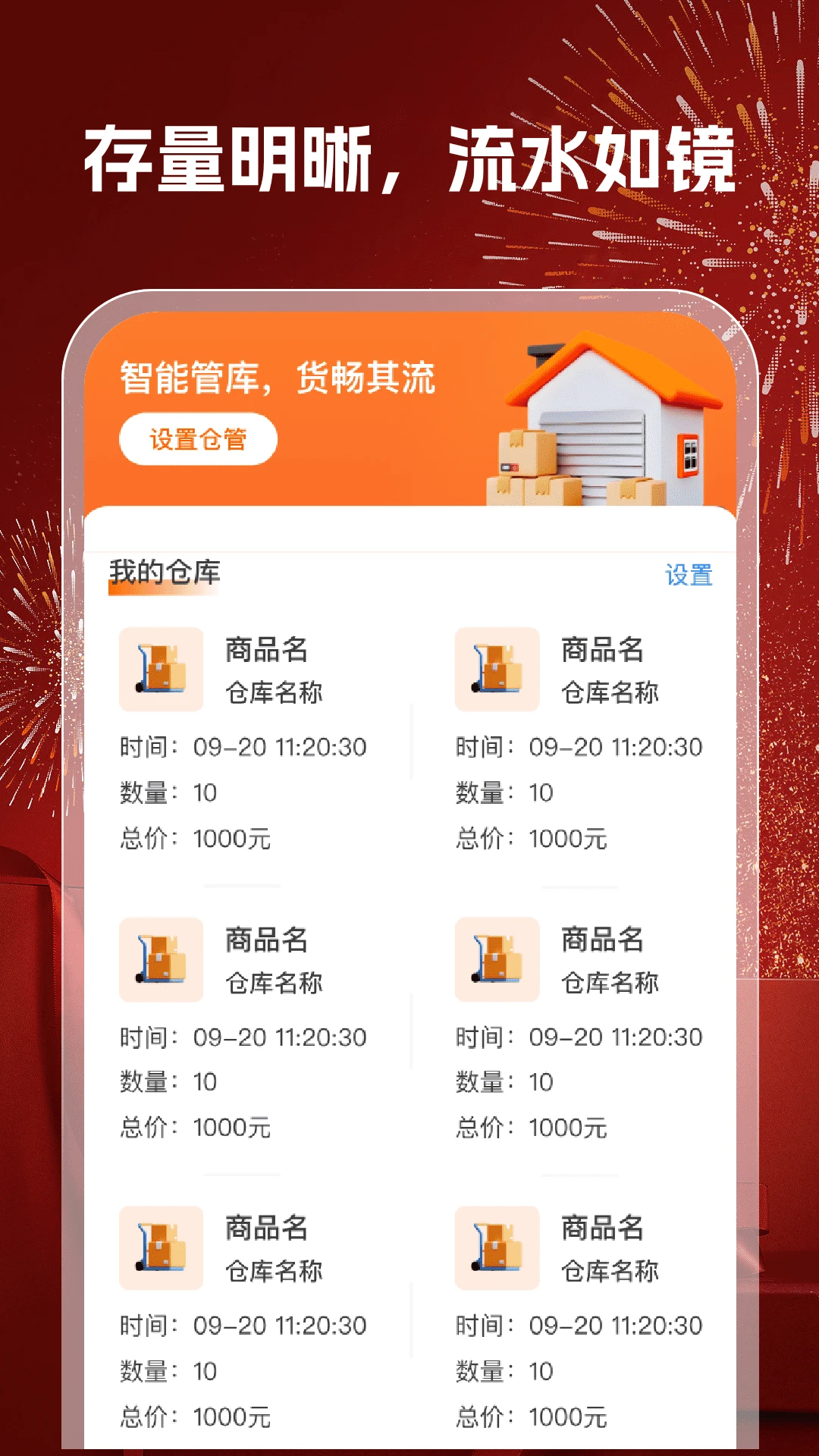 168�ؼ��������°�v1.0.7��ͼ1