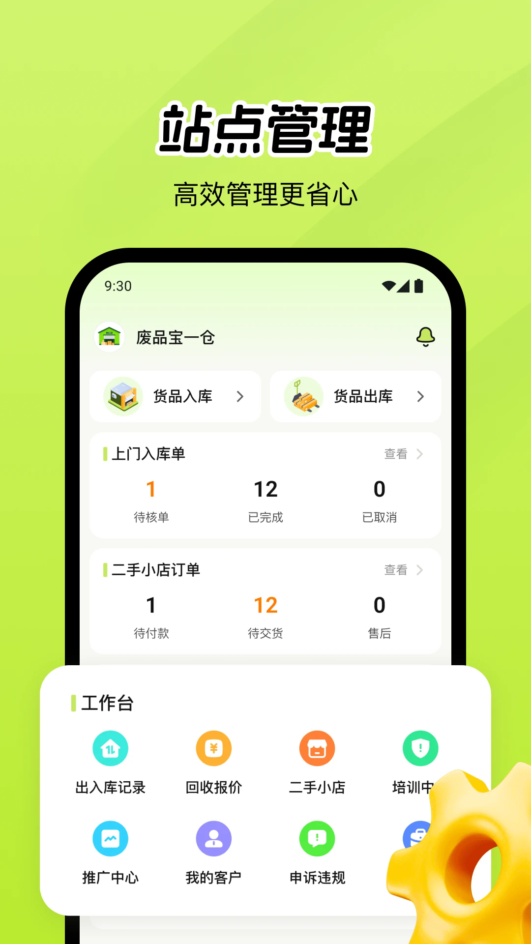 ��Ʒ���ֿ�˹ٷ���v2.2.4��ͼ0