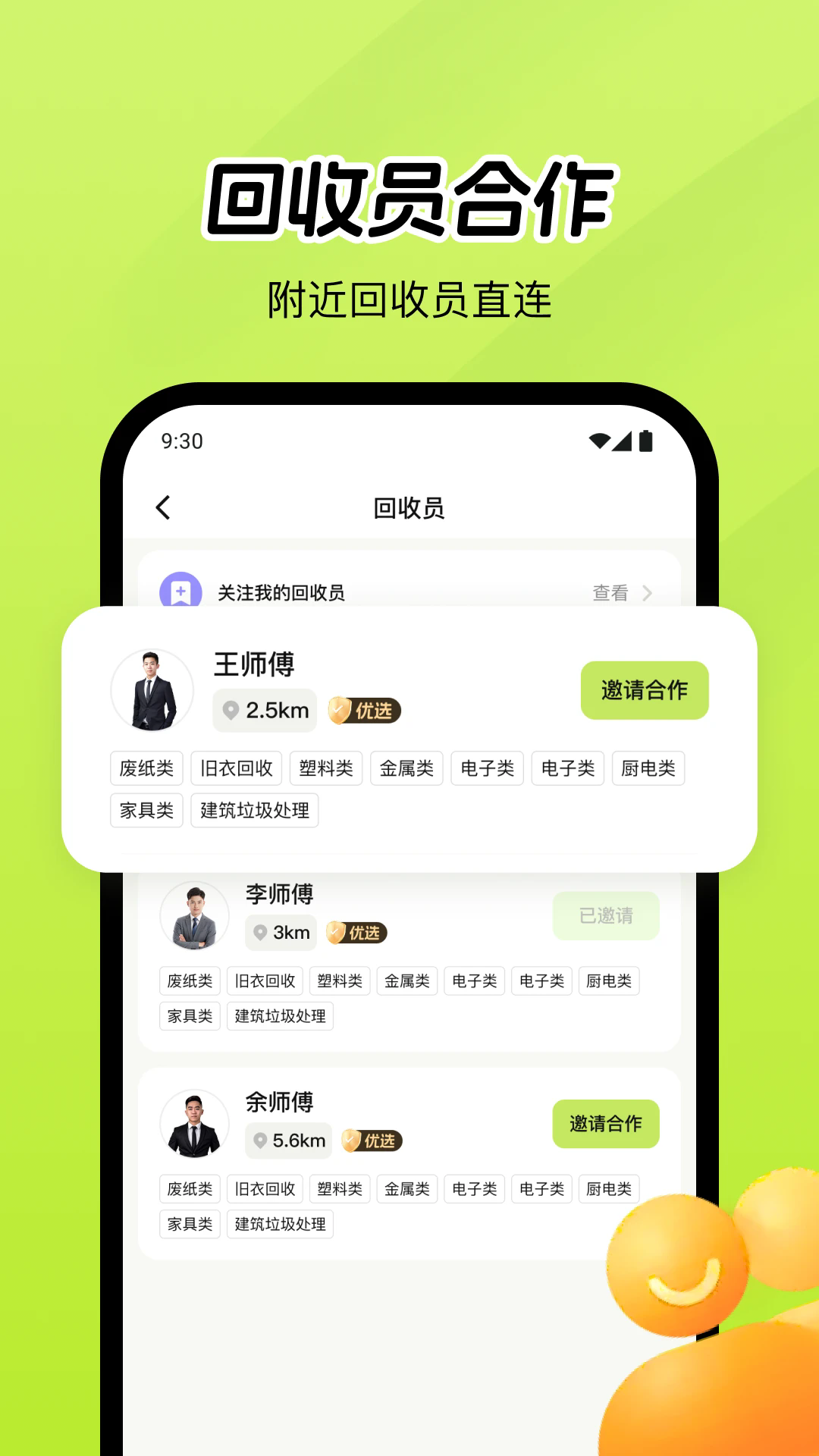 ��Ʒ���ֿ�˹ٷ���v2.2.4��ͼ1