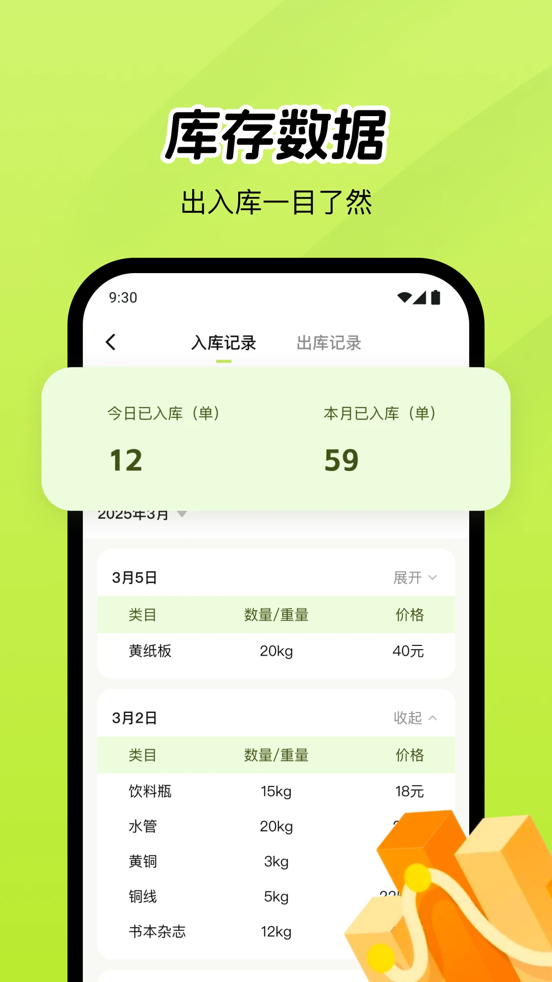 ��Ʒ���ֿ�˹ٷ���v2.2.4��ͼ2