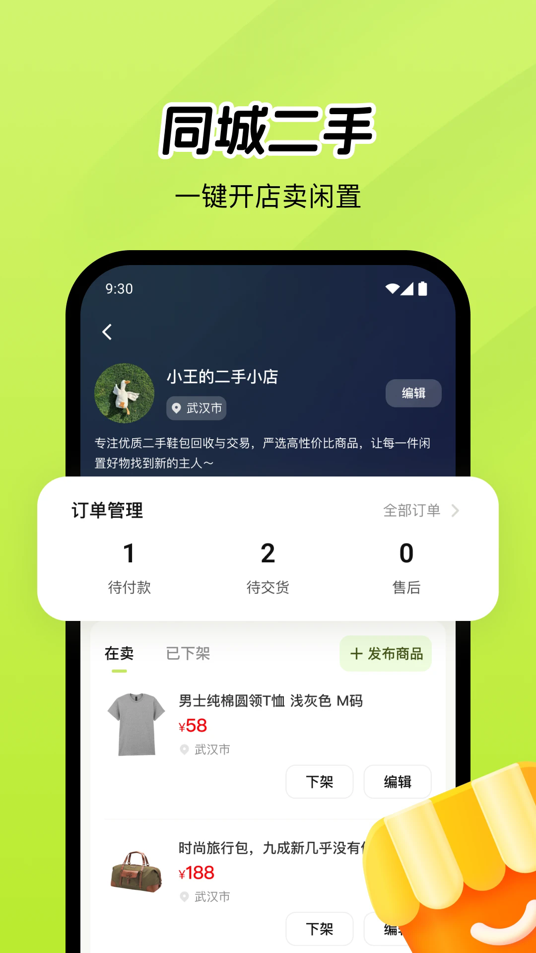 ��Ʒ���ֿ�˹ٷ���v2.2.4��ͼ3