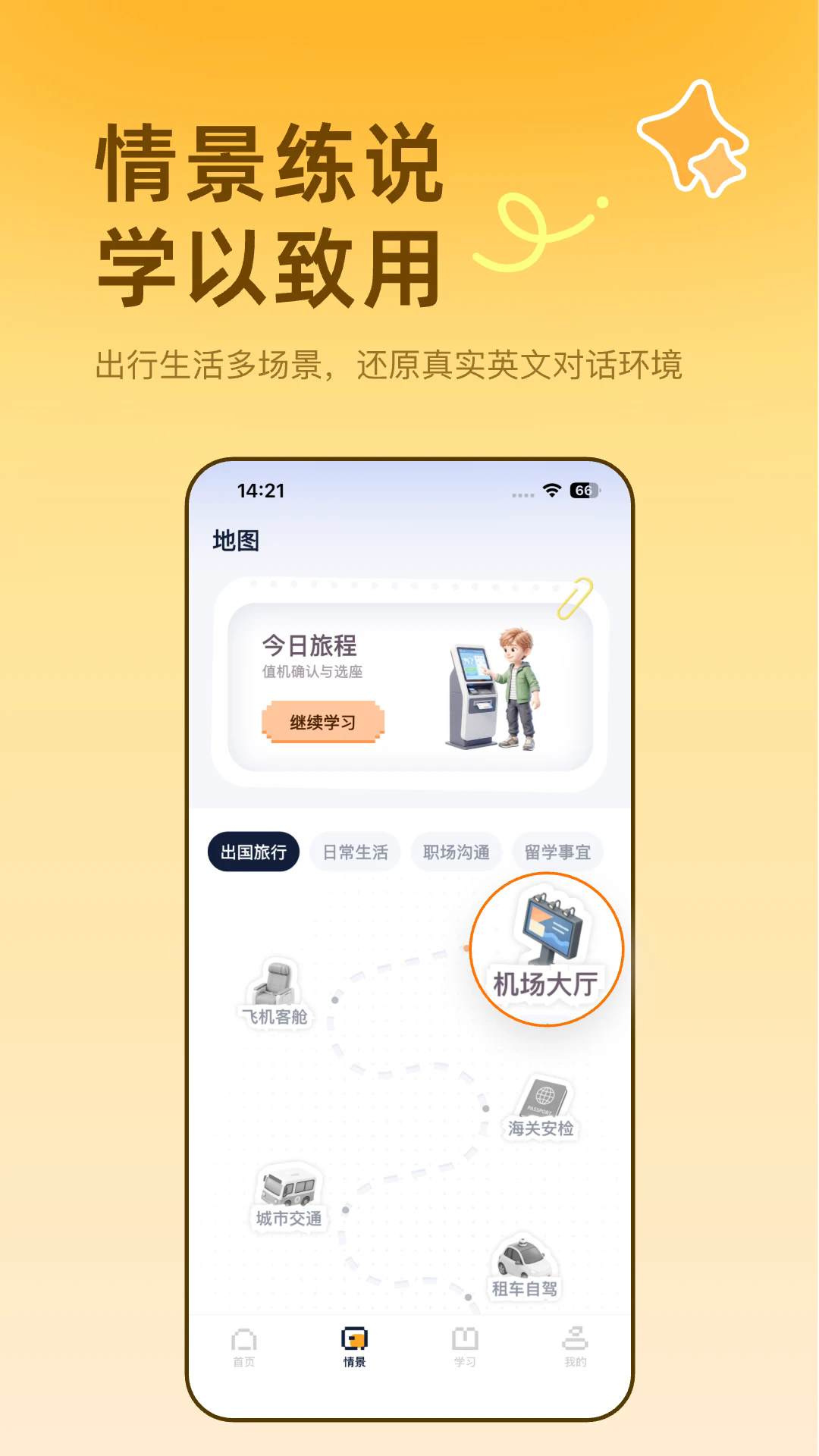 ��ʶ�ٷ���v2.10.0��ͼ4