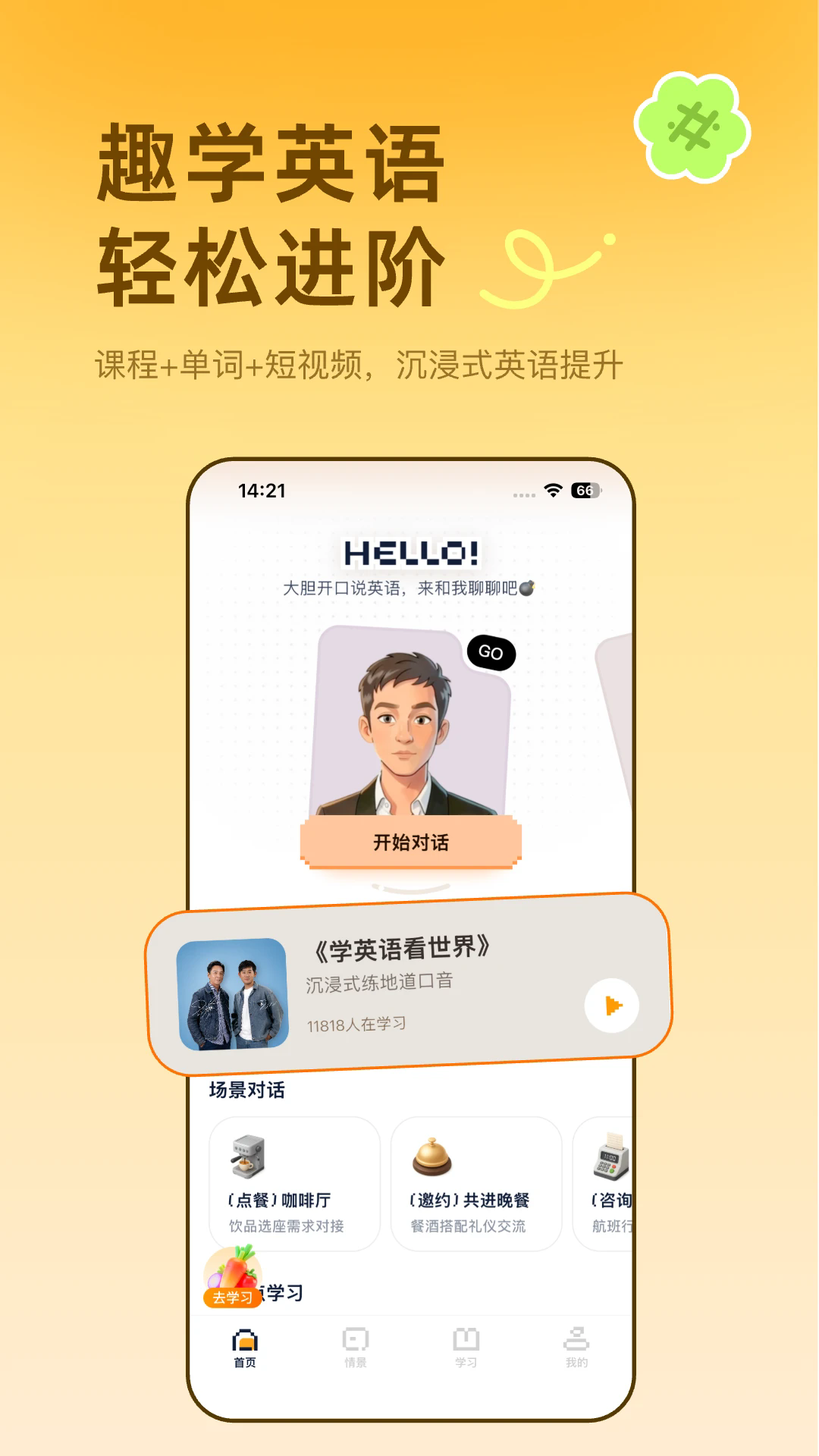 ��ʶ�ٷ���v2.10.0��ͼ2