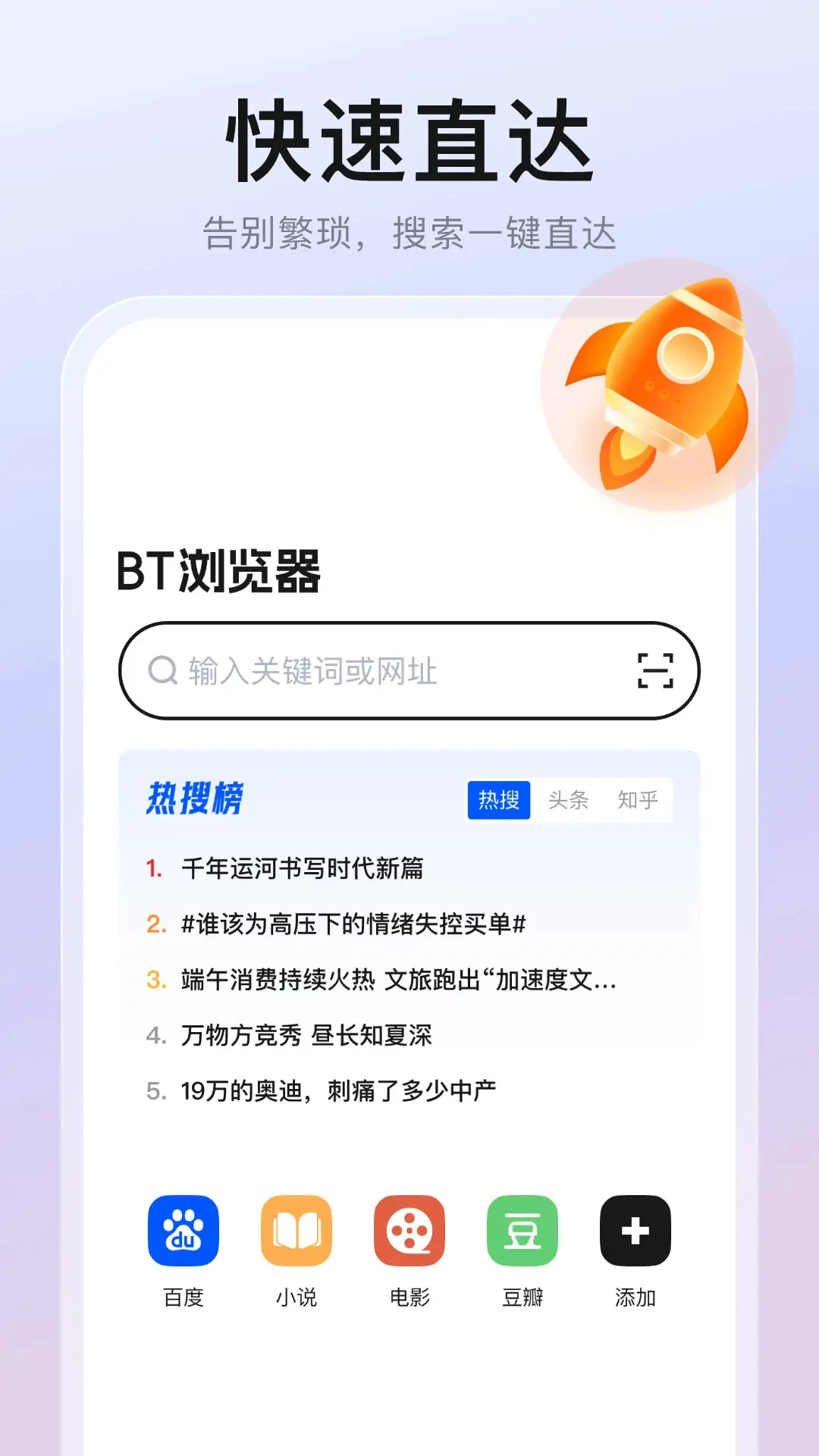 ������������°�v35.2.0��ͼ0