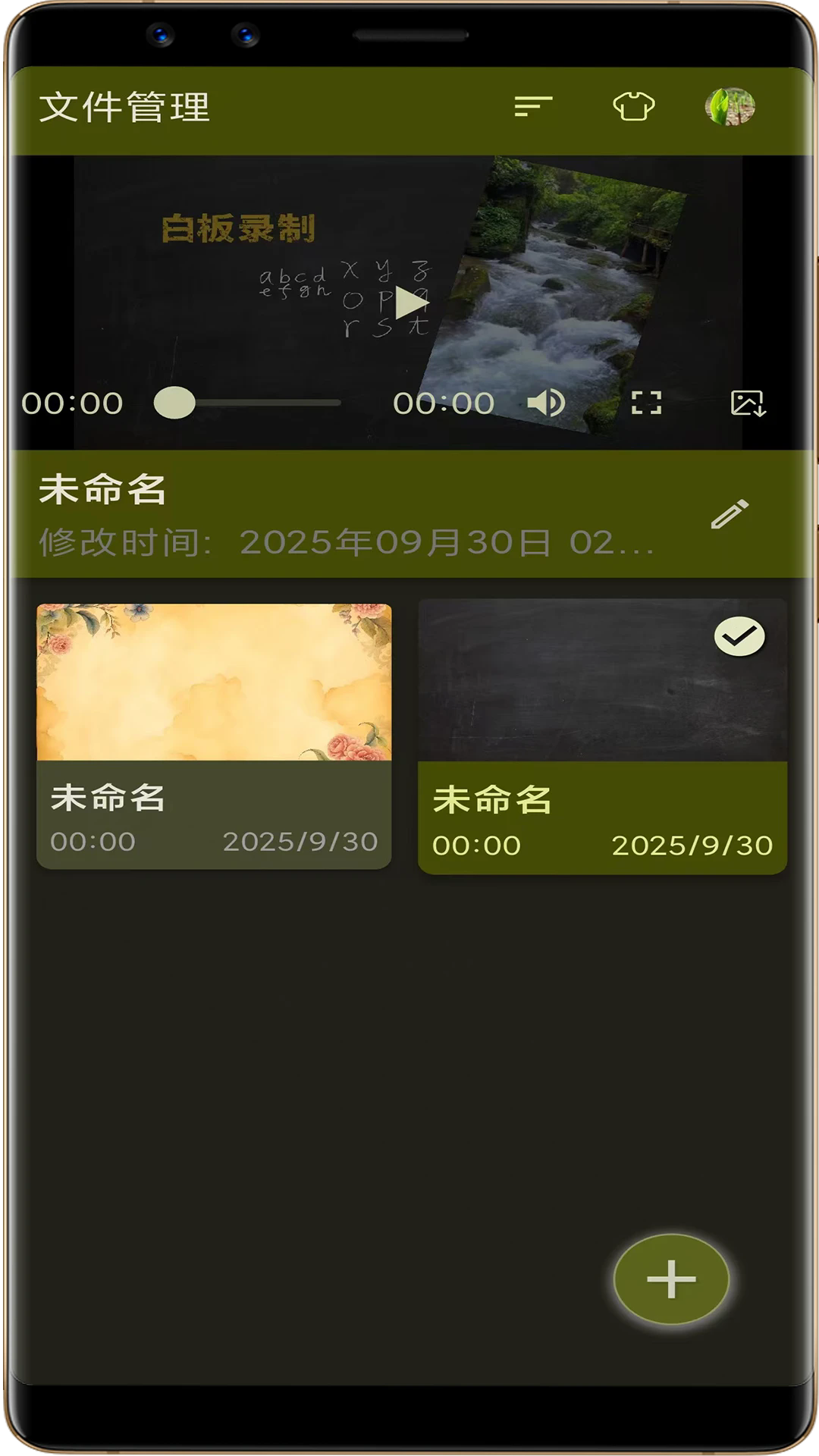 �װ�¼���ֻ���v1.6.12��ͼ1