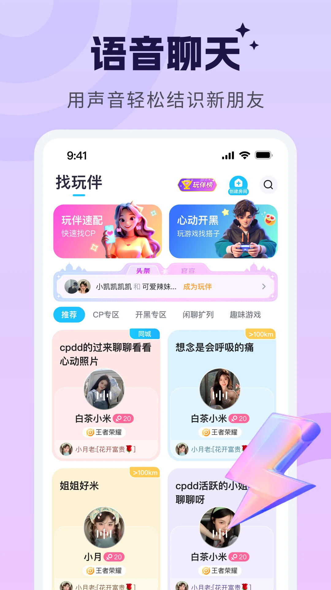 �����ɶԹٷ���v2.9.0��ͼ0