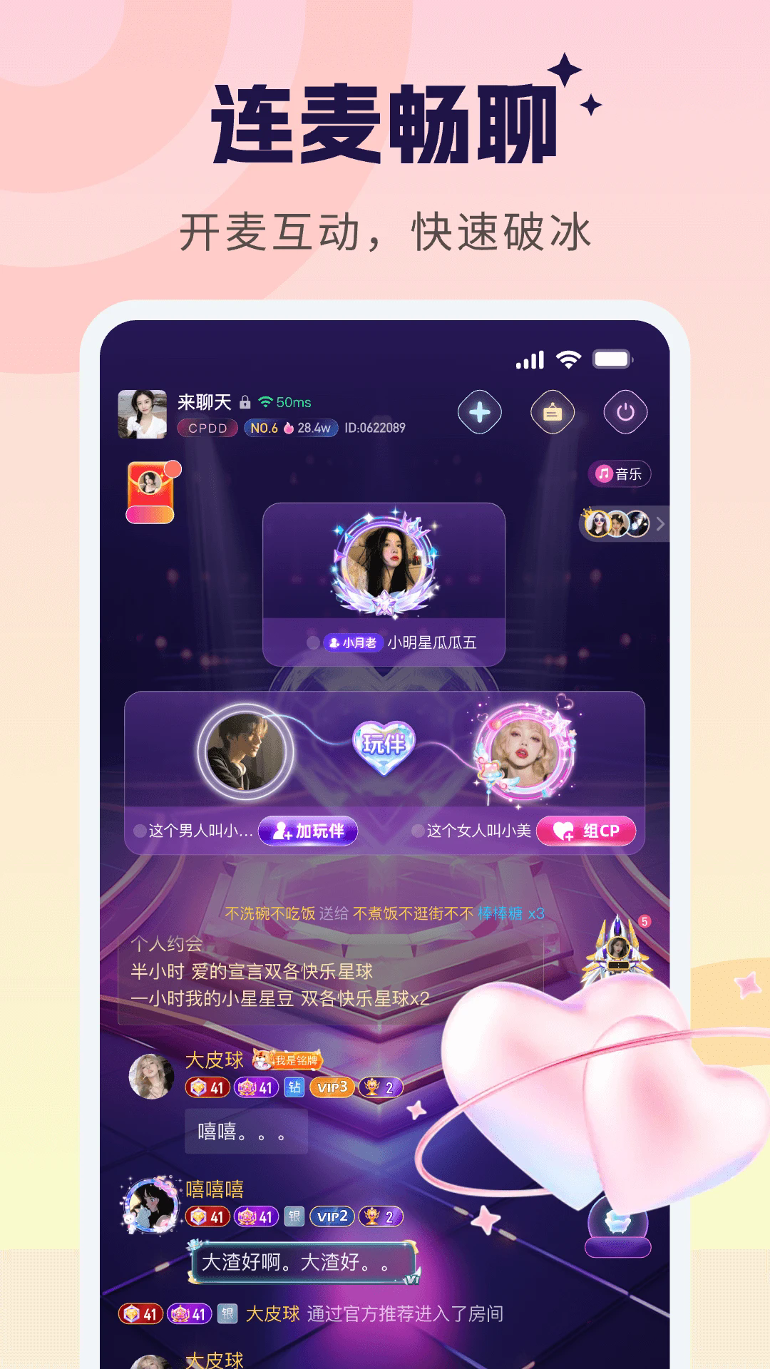 �����ɶԹٷ���v2.9.0��ͼ1