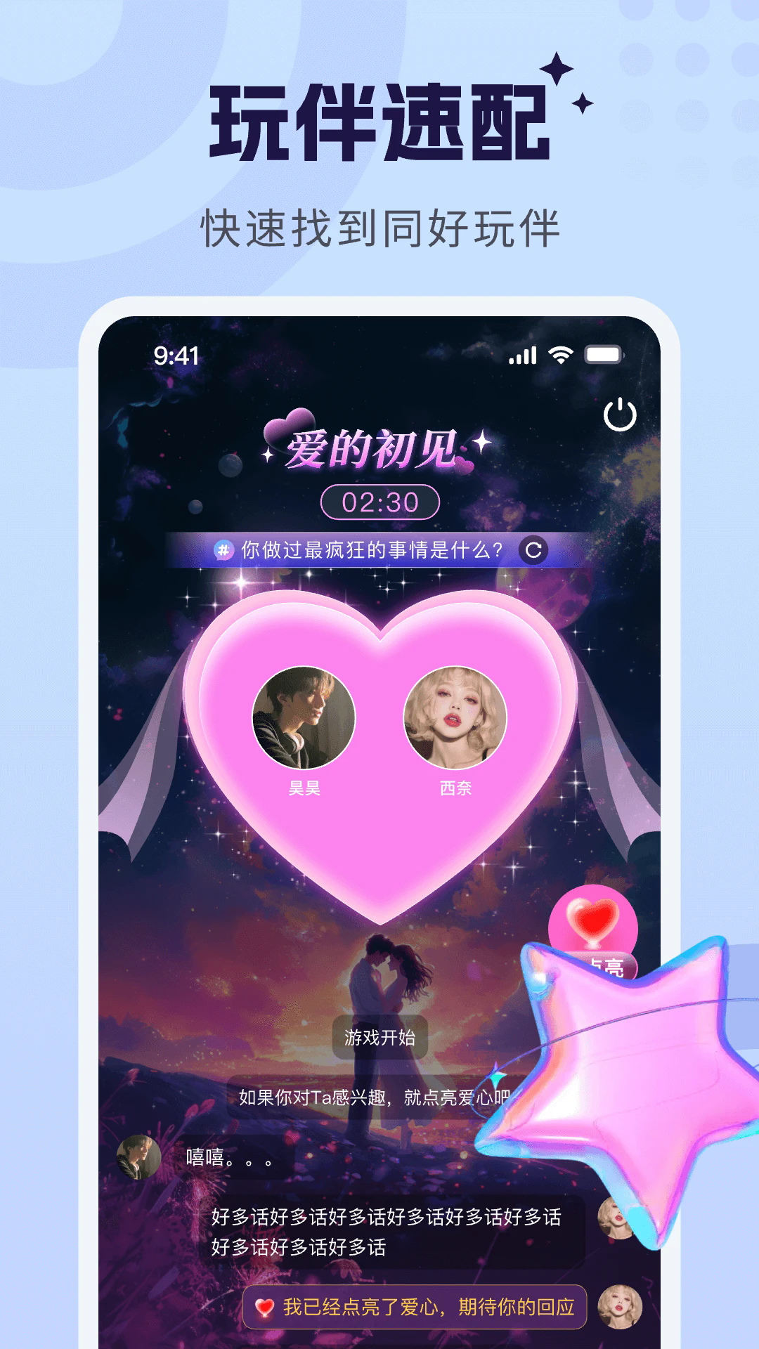 �����ɶԹٷ���v2.9.0��ͼ3