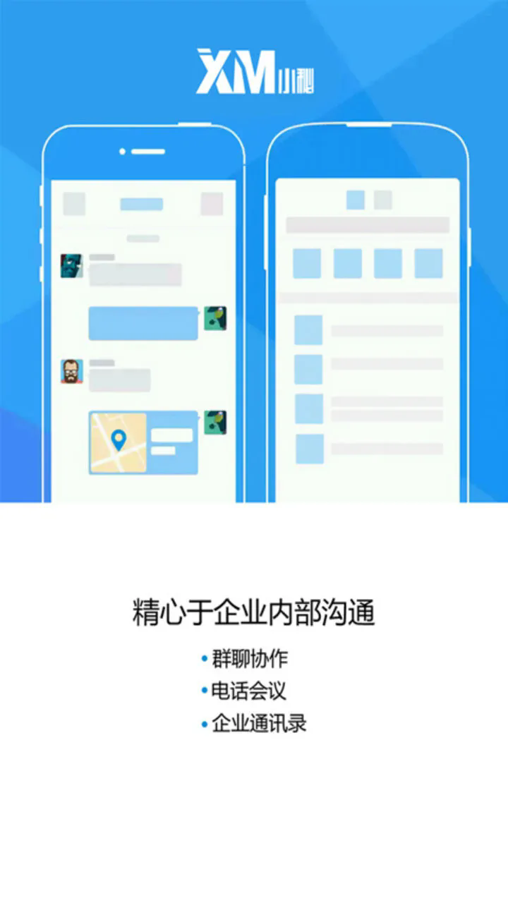 С�ذ�׿��v5.1.9��ͼ1