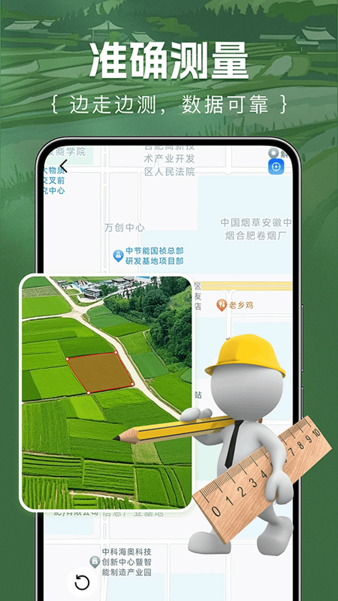 ��Ķ�������app��ͼ1