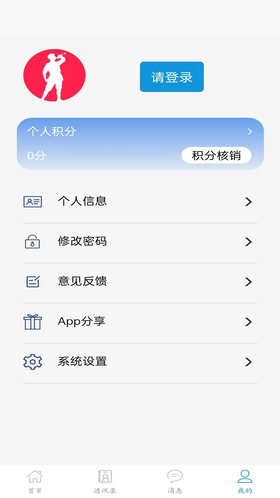 �ǻ��ڶ��ֻ����ͼ3