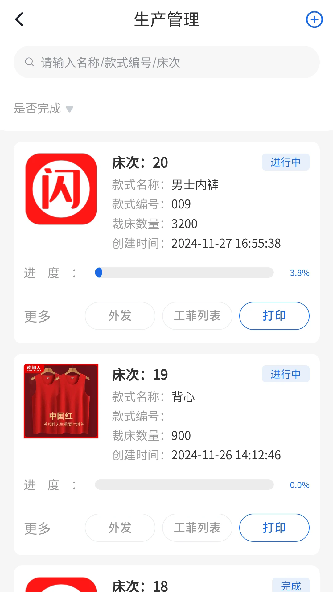 ���ƹٷ���v1.2.86��ͼ2