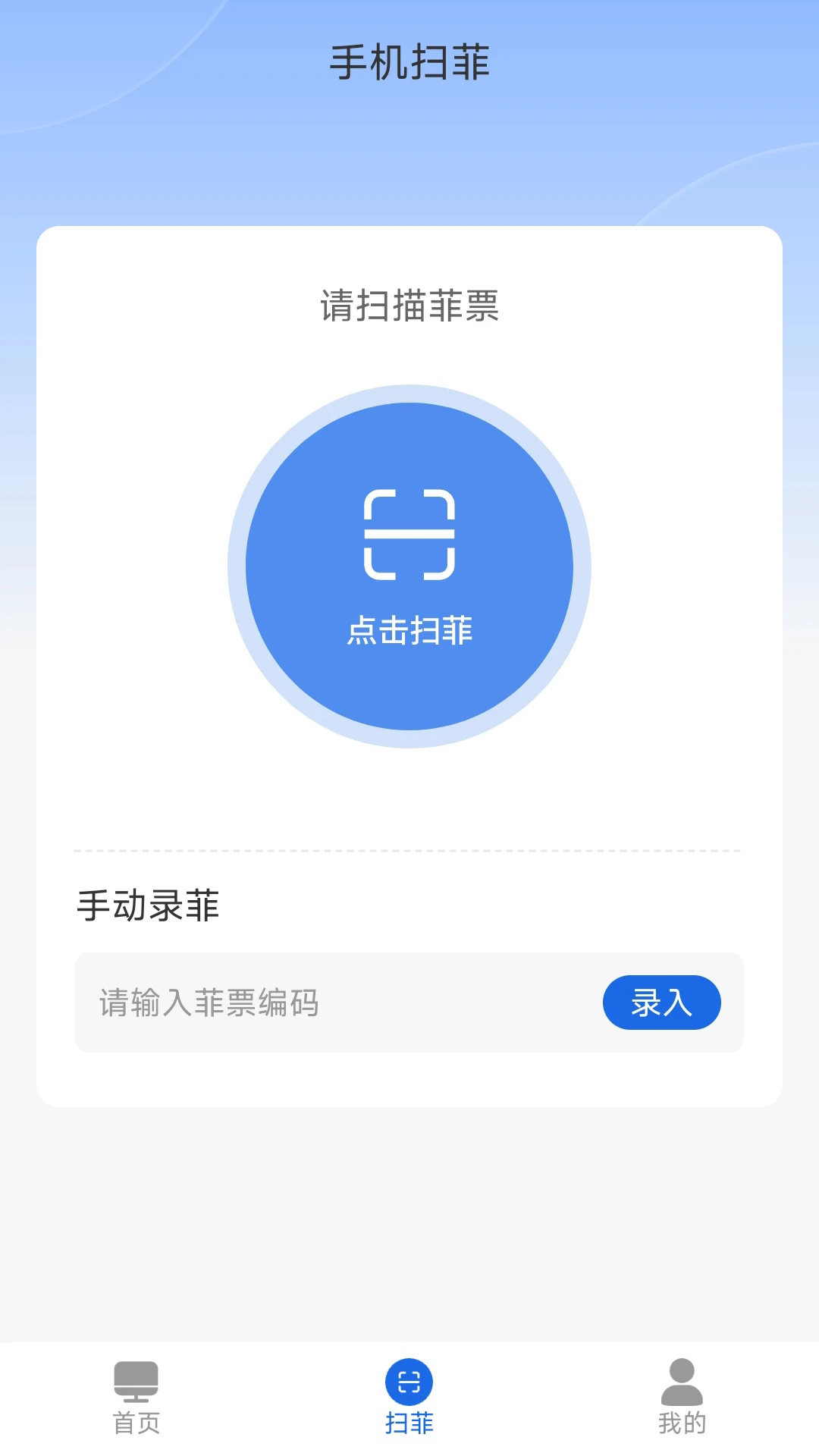 ���ƹٷ���v1.2.86��ͼ3