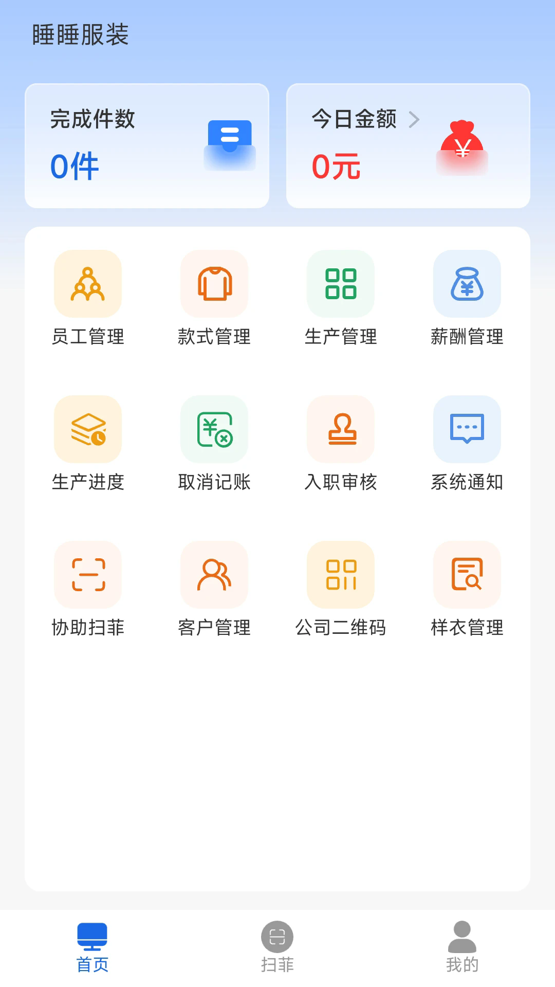 ���ƹٷ���v1.2.86��ͼ1