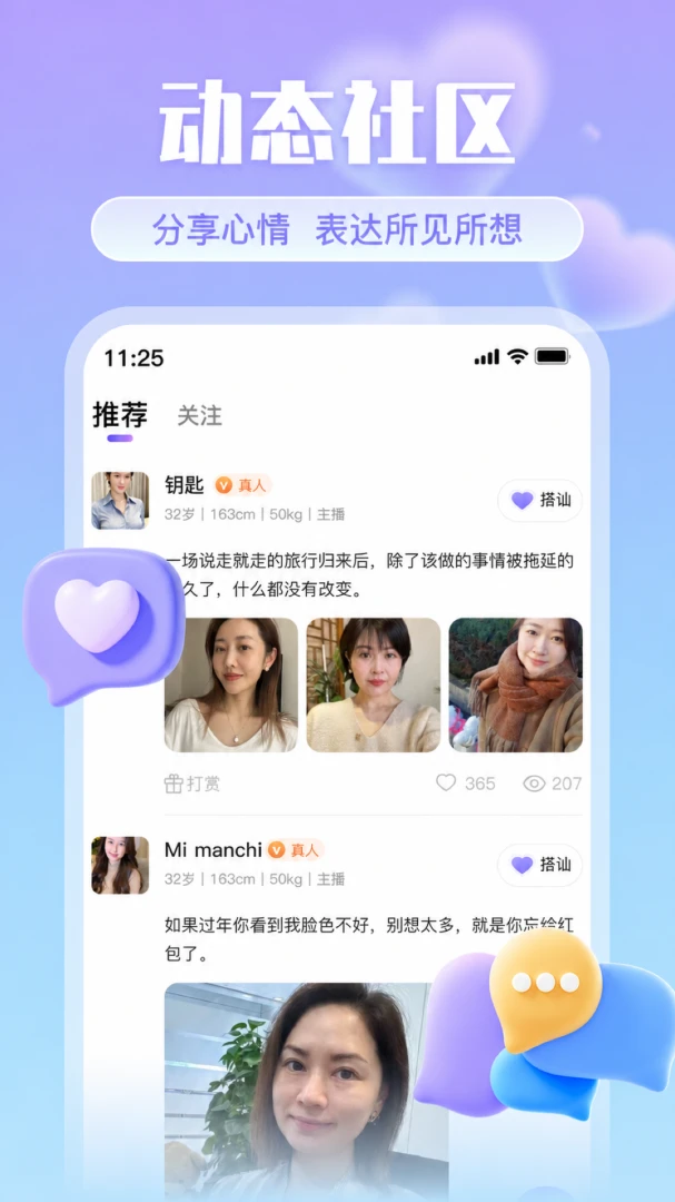 ���������ٷ���v2.0.0��ͼ0
