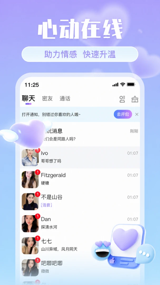 ���������ٷ���v2.0.0��ͼ2