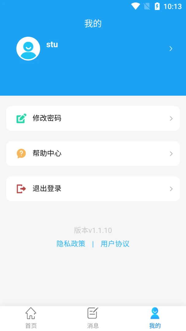 ҽ���ƹٷ���v1.1.17��ͼ3